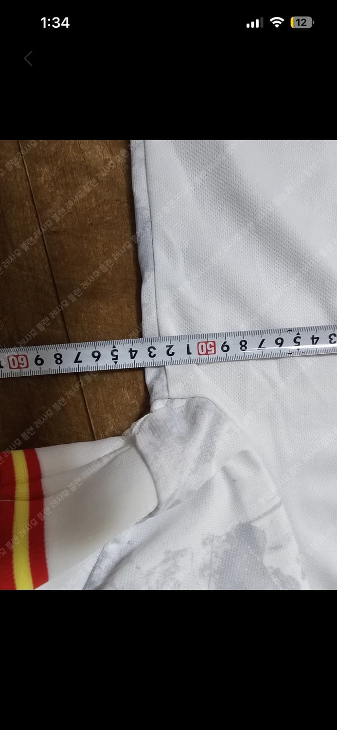 20-22 스페인 어웨이 상품이미지6