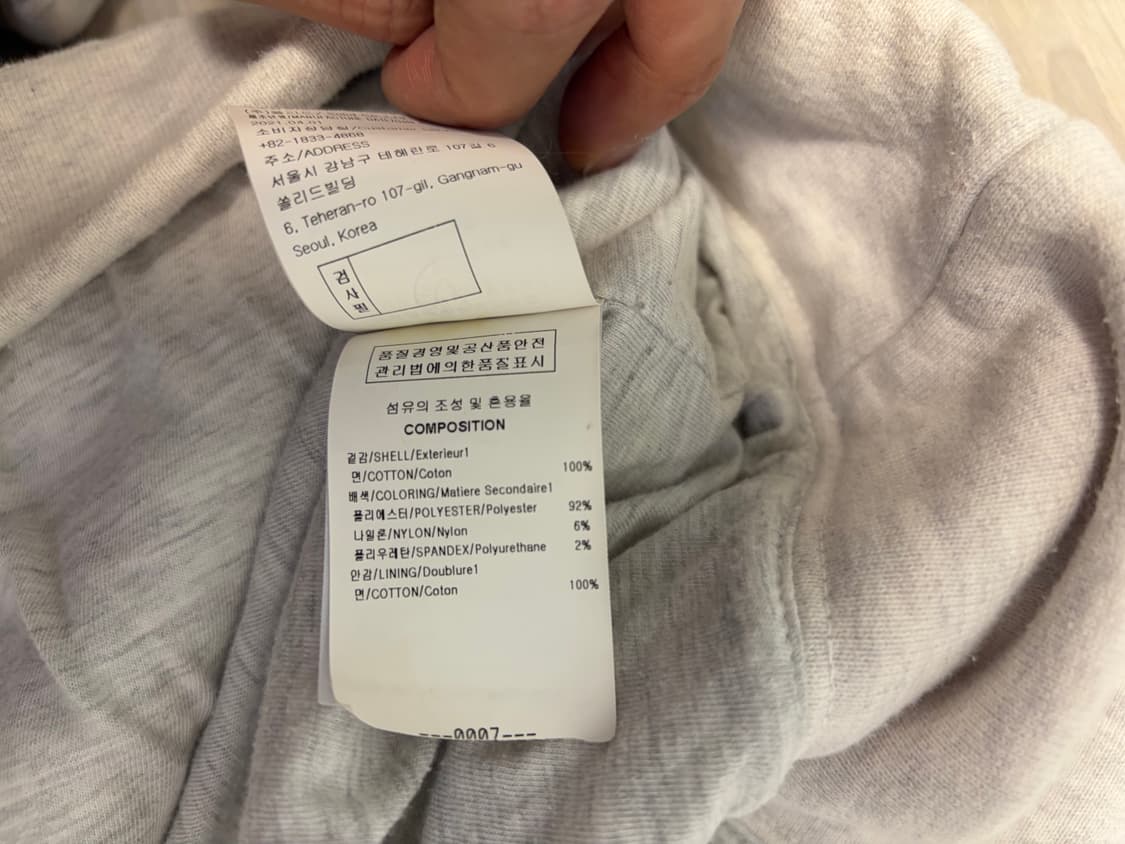 [50] 우영미 절개 맨투맨 상품이미지5