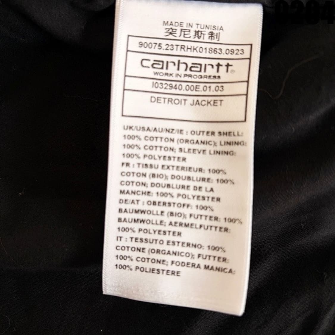 칼하트 미니멀 워크웨어 워크자켓 L 0204  상품이미지7