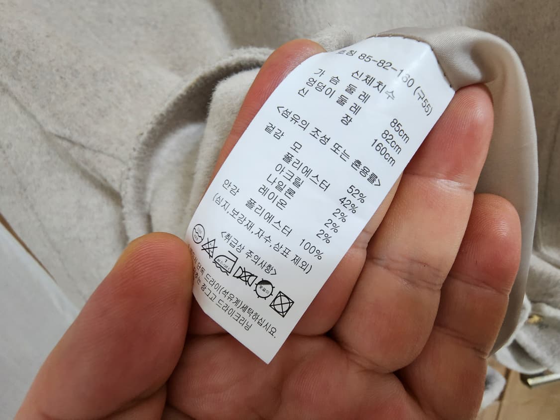 (55)여성 비지트인뉴욕 핸드메이드 금장버튼 울  자켓 상품이미지5