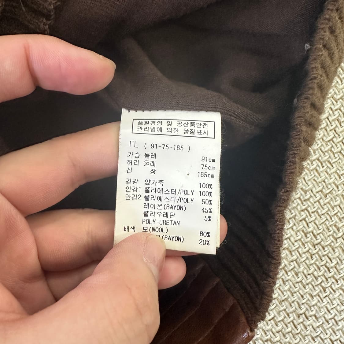 실측확인 양가죽 울 후드 자켓 0428D 상품이미지4