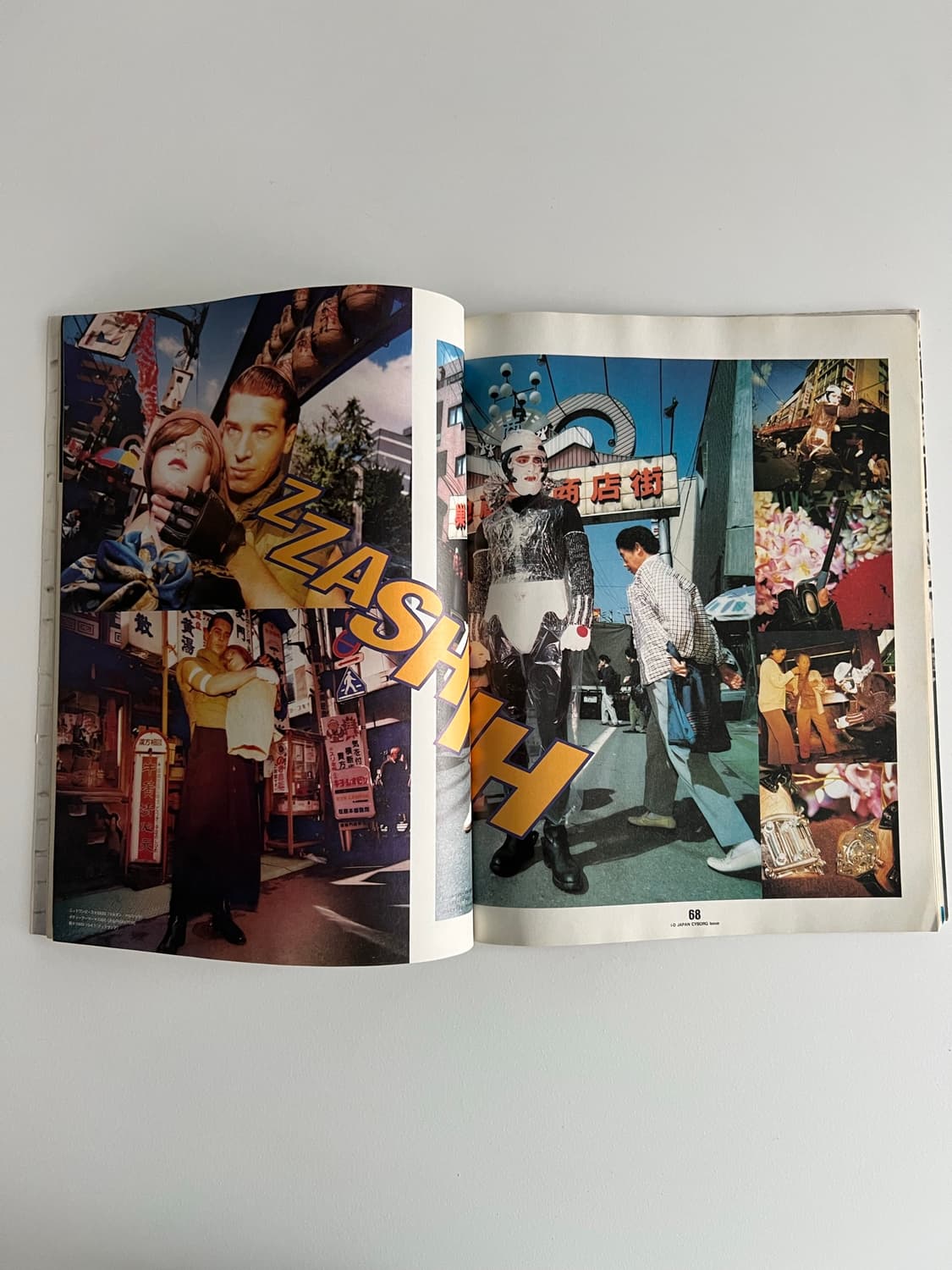 90's vintage i-D magazine (1992.12) 상품이미지3