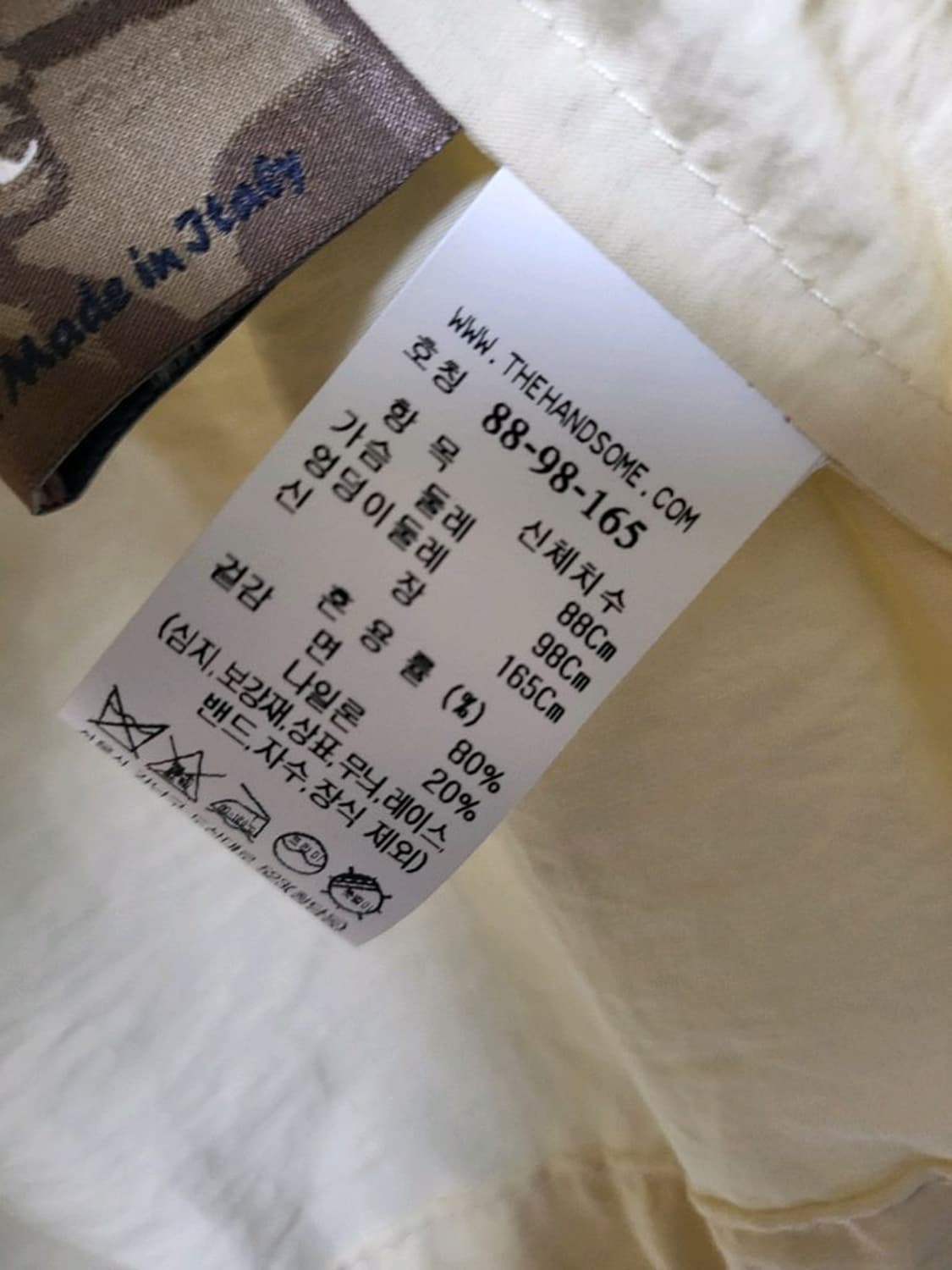 타임 블라우스 겸 자켓 상품이미지8