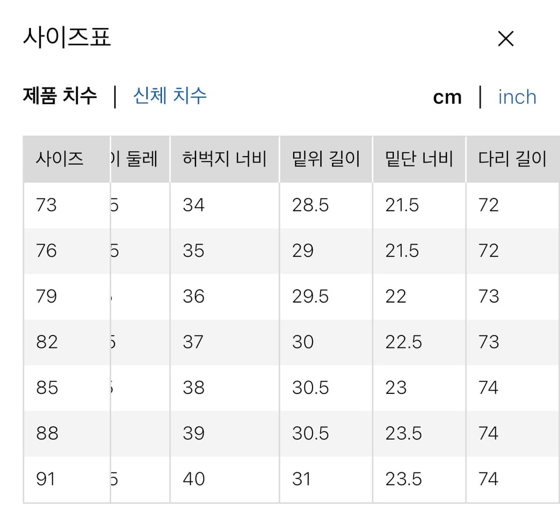 유니클로U 와이드핏 턱 저지 팬츠 상품이미지6
