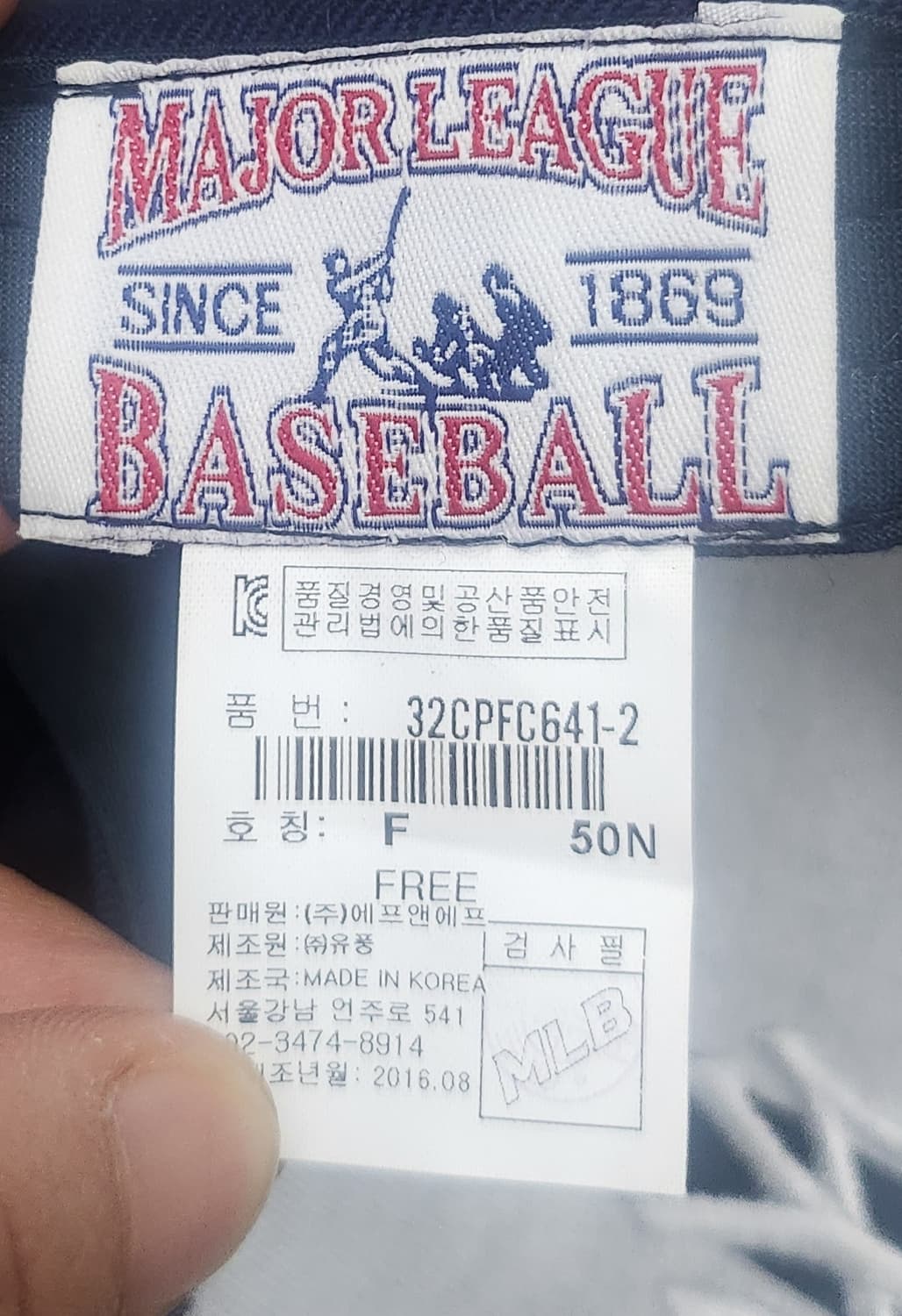 MLB 뉴욕양키즈 컬러블록 스냅백 상품이미지7