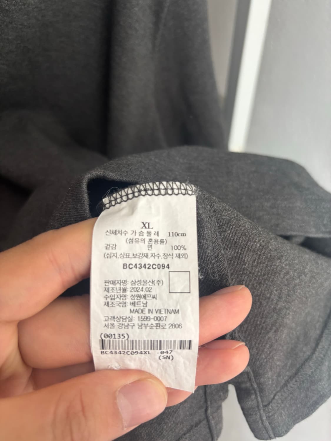 빈폴 카라티 상품이미지4