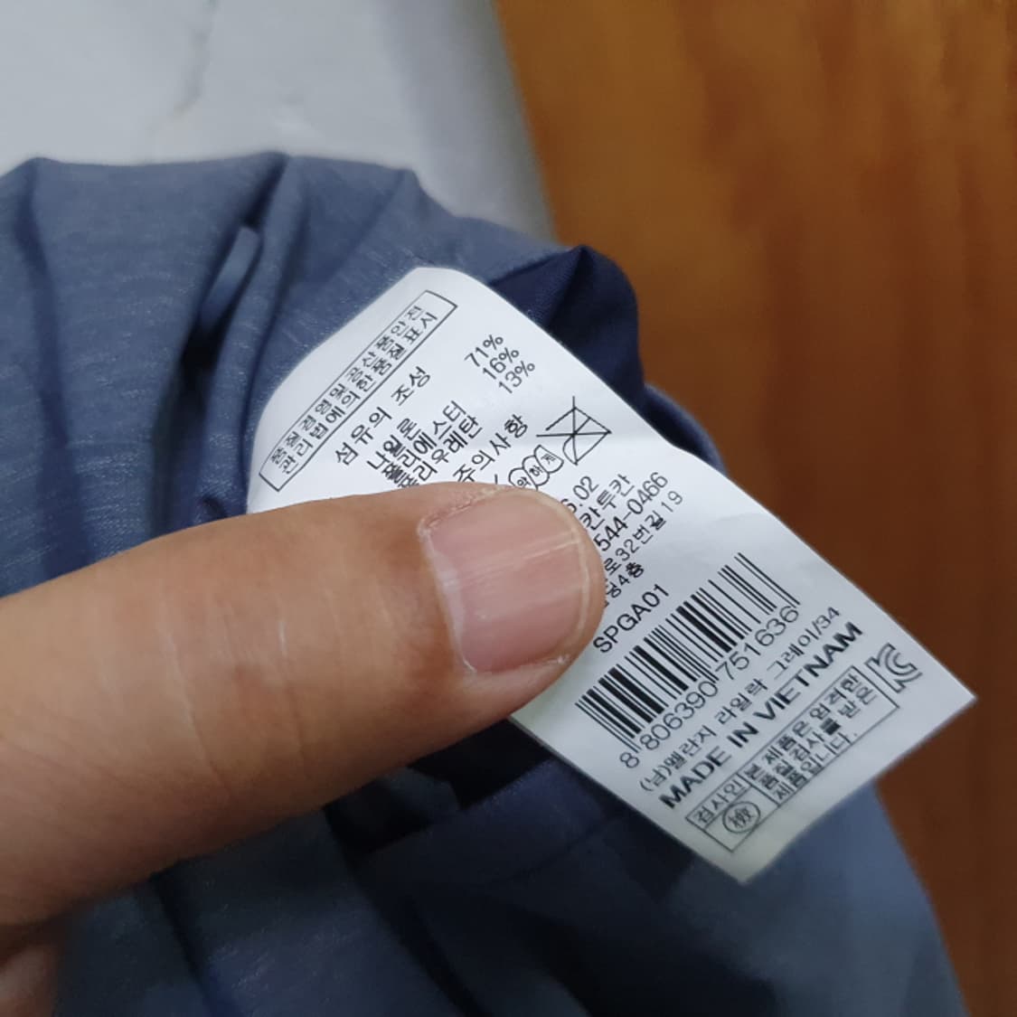 칸투칸 Z208 남자바지(36) 상품이미지5