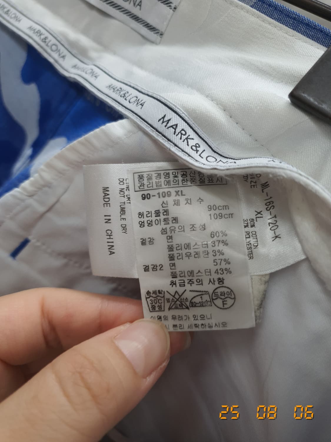 마크앤로나 바지XL 상품이미지5
