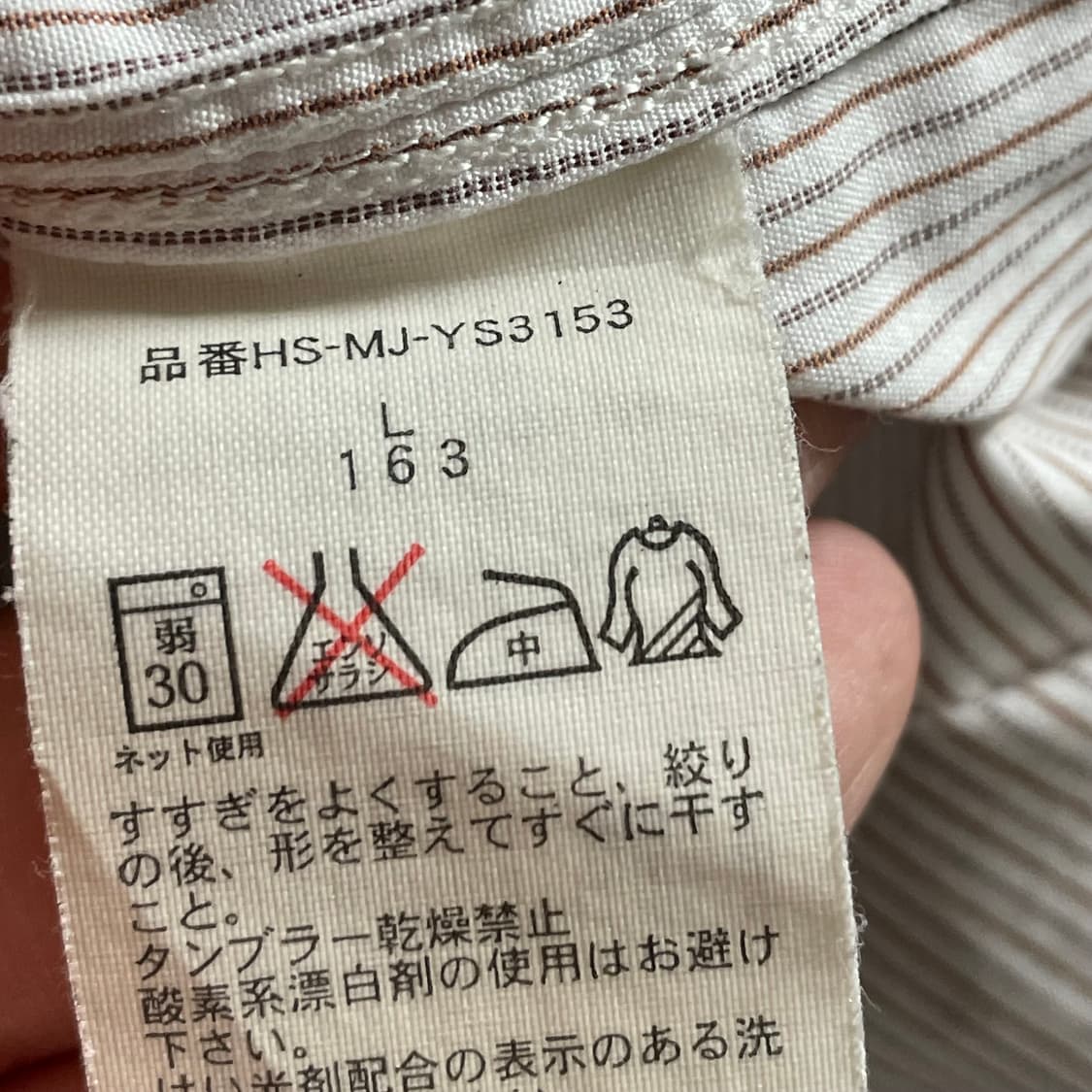 [L] 폴로 진스 빈티지 스트라이프 셔츠 상품이미지5