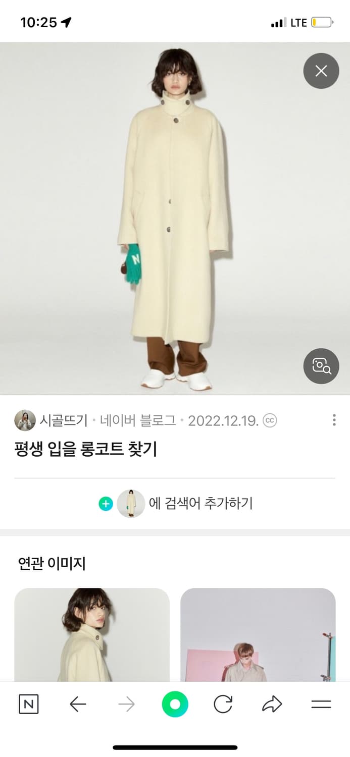 노앙NOHANT 발마칸 코트 S 상품이미지3