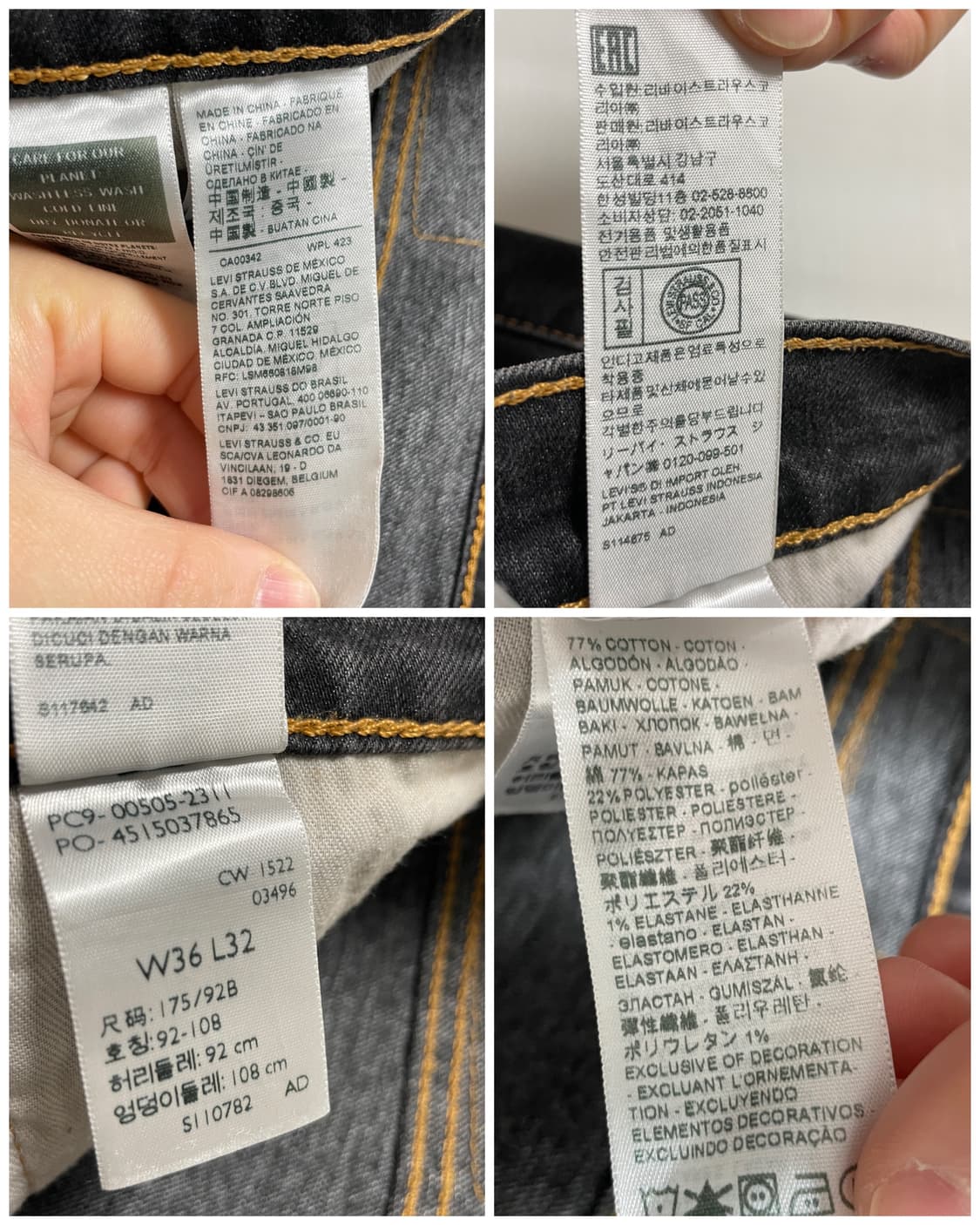 리바이스505 레귤러 스트레이트핏 스판 웜 흑청 데님팬츠 36 상품이미지10