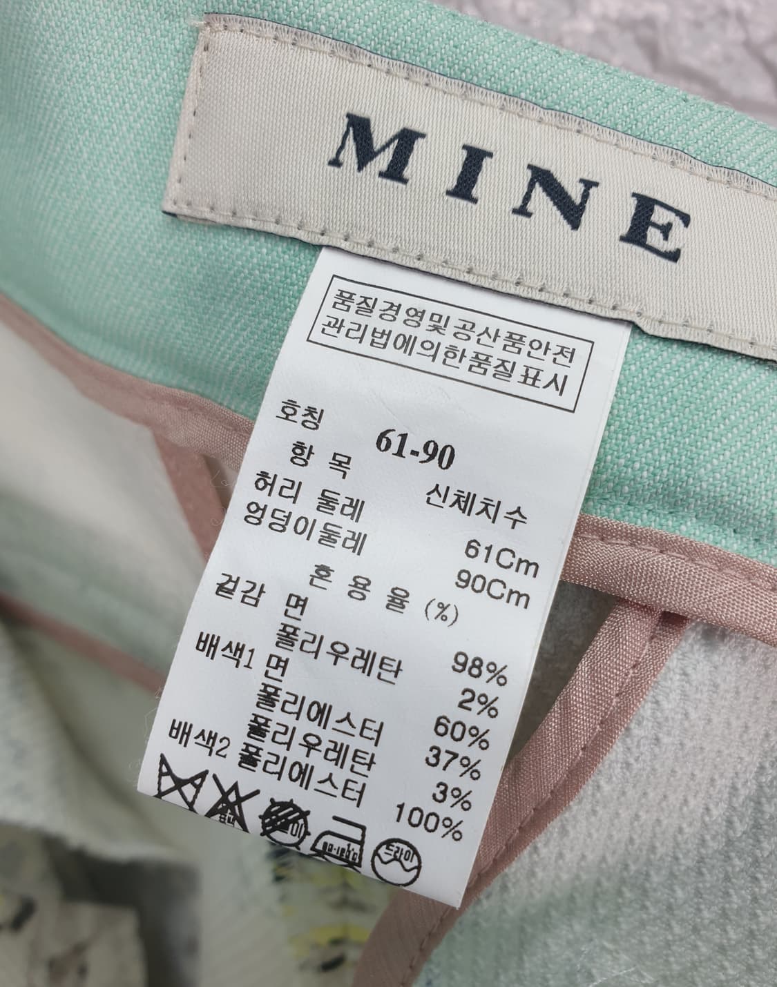 [25]마인 패턴 면바지 상품이미지6