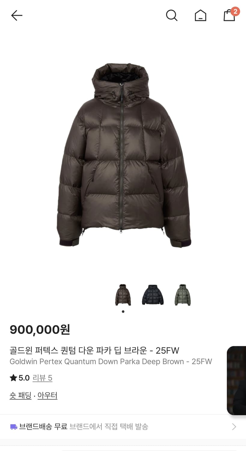 골드윈 퍼텍스 퀀텀 다운 파카 딥 브라운 상품이미지2