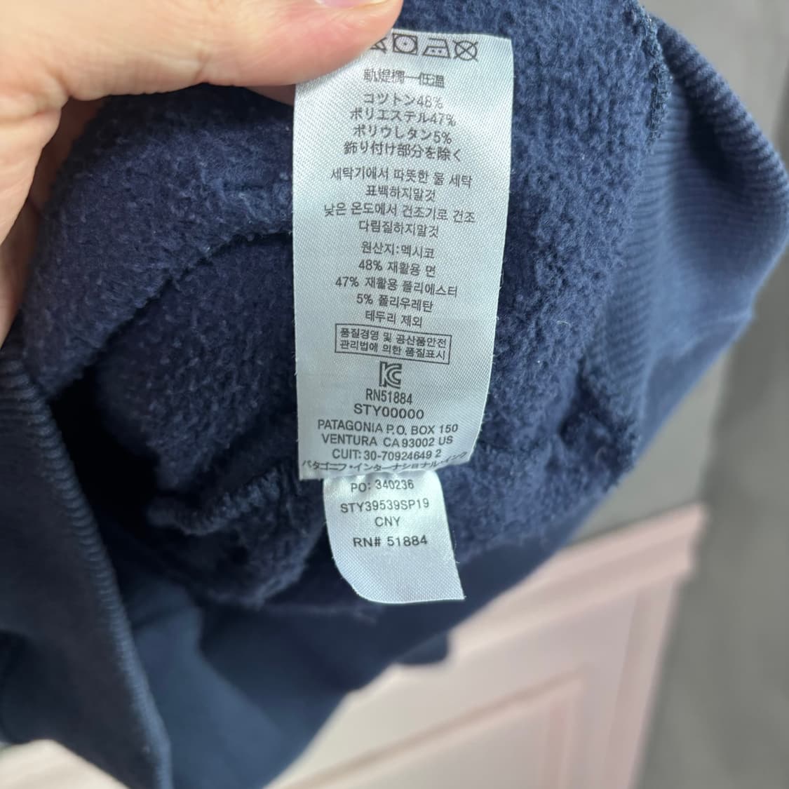 파타고니아 빅로고 후드 네이비 상품이미지4