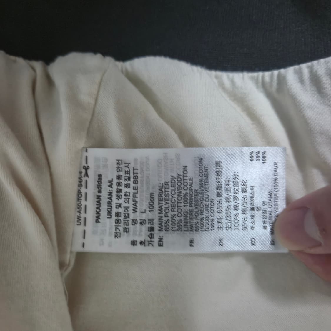 아디다스 와플 져지 L 상품이미지2