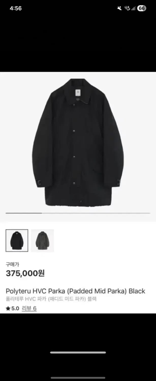 3)폴리테루 hvc미드파카 블랙 상품이미지1