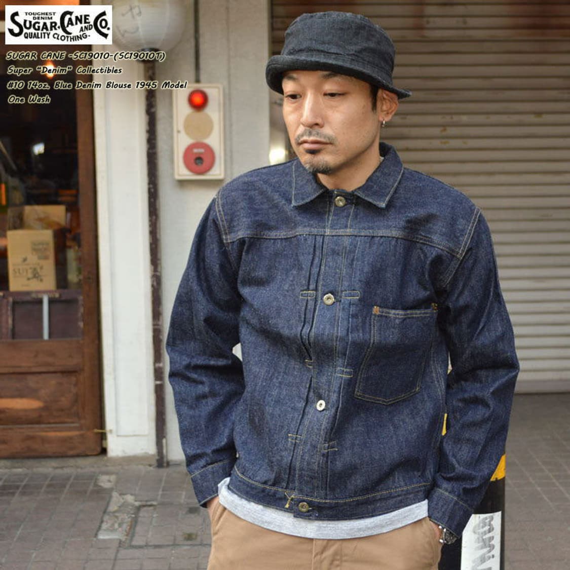 슈가케인 슈퍼데님 1945년 대전판 SC19010 XL 상품이미지3