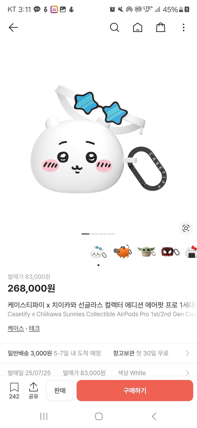 케이스티파이 x 치이카와 선글라스 컬렉터 에디션 에어팟 프로 1세대/2세 상품이미지1