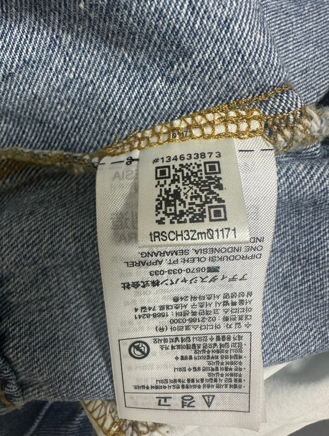 아디다스 데님 자켓 M사이즈 상품이미지3