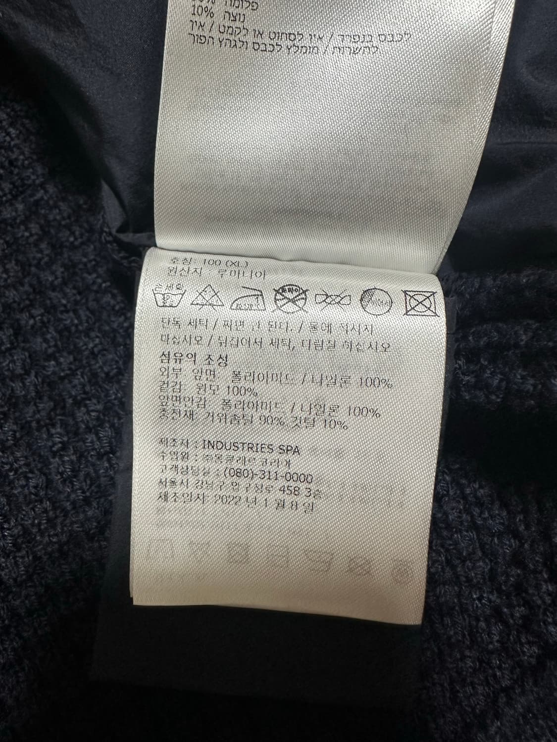 몽클레어 라이닝 니트패딩 상품이미지7