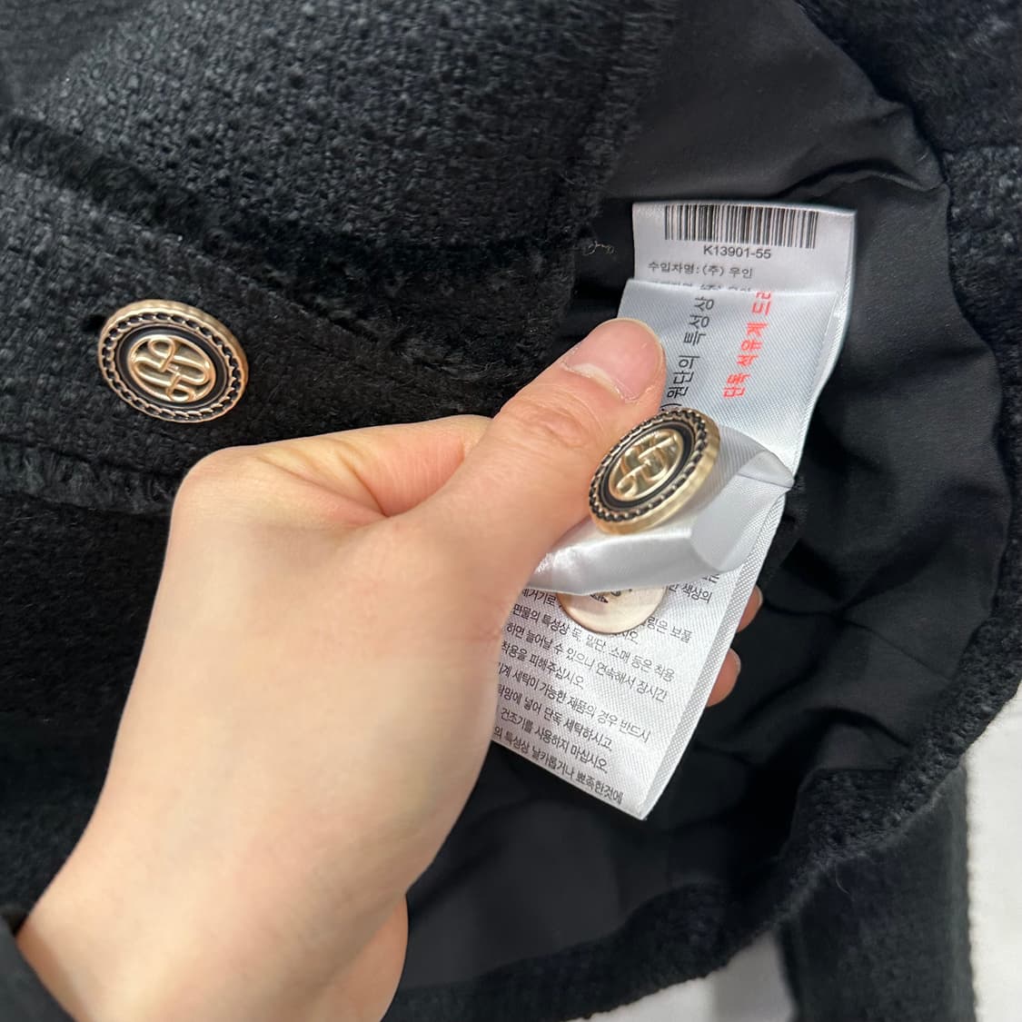 S.L RIAHH 트위드 자켓 상품이미지5