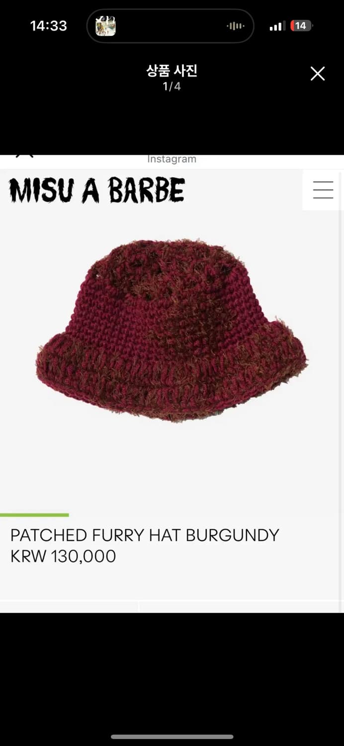 Misuabarbe 미수아바흐브 패치 버킷햇 모자 상품이미지1