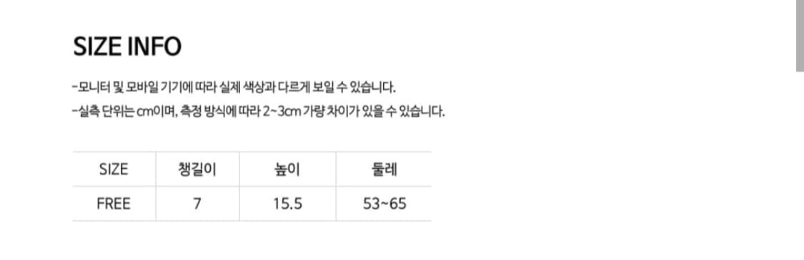 [OS] 네이비팀 NTV BC-NORTHEASTERN JETS 볼캡 판매 상품이미지4
