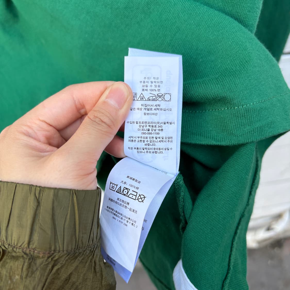 Polo 폴로 스포츠 럭비티 롱슬리브 상품이미지8