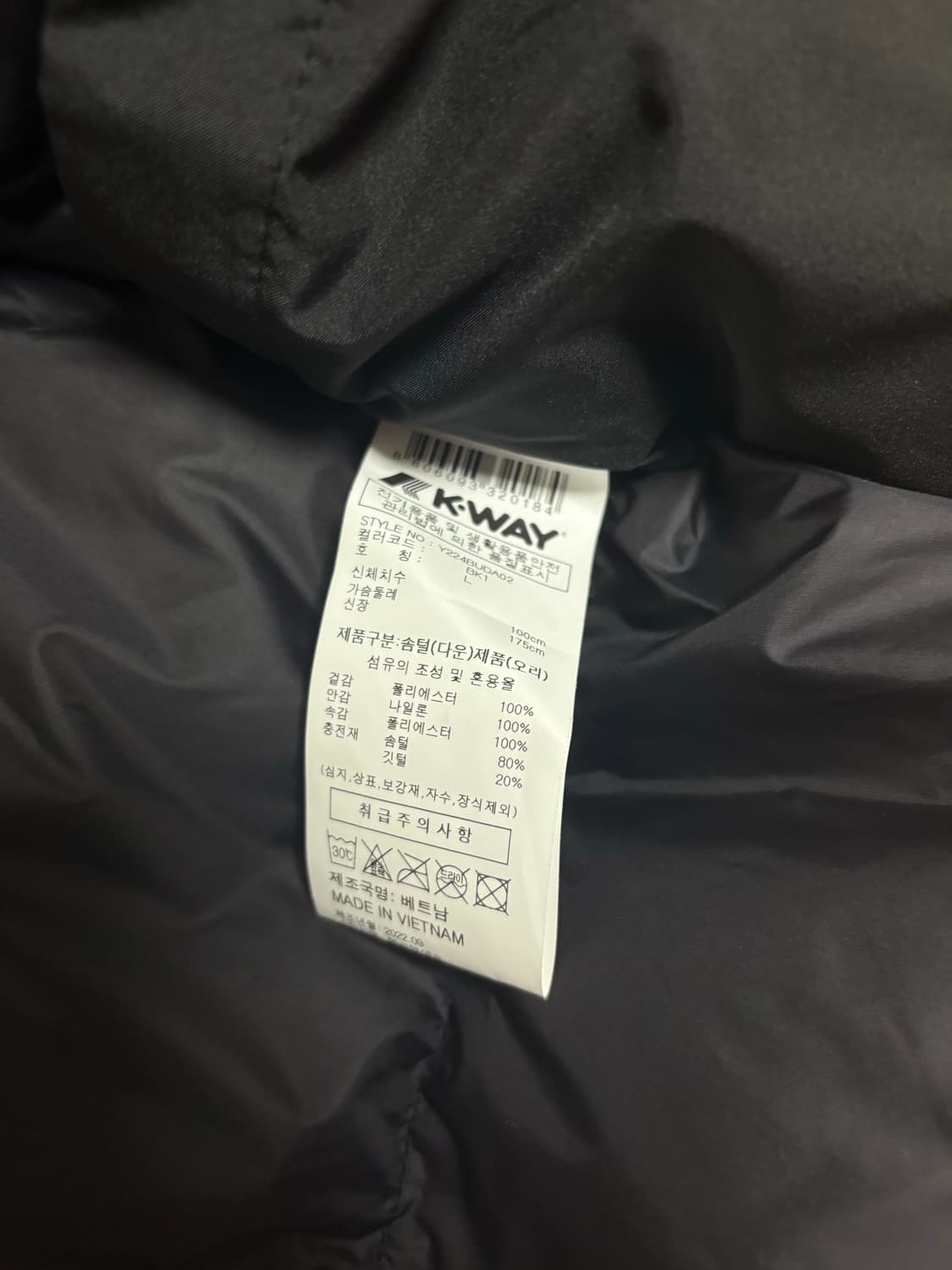 까웨 블랙 패딩 L 상품이미지4