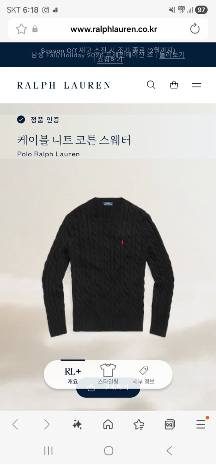 폴로케이블니트 상품이미지3