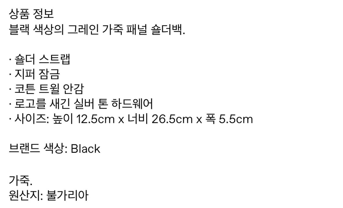 바이파 미니 아미라백 상품이미지9