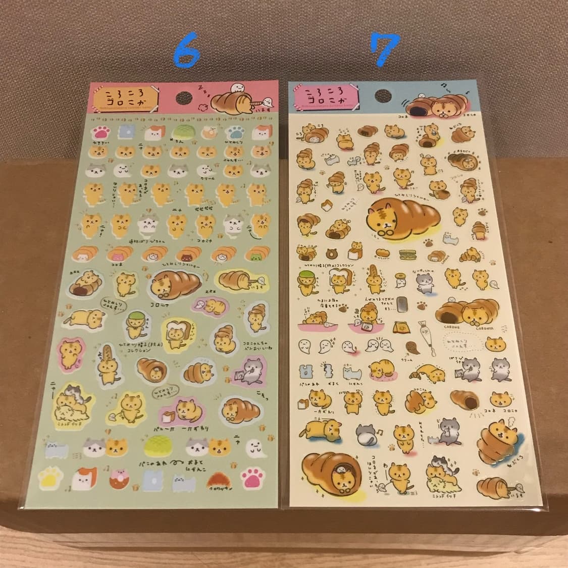 일본 다꾸 스티커 상품이미지4
