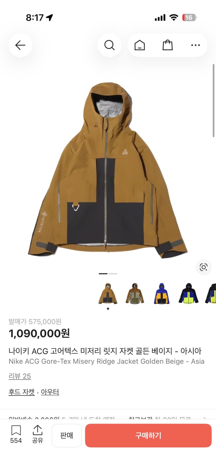 나이키 acg 미저리릿지 자켓 [M] 아시아판  상품이미지4