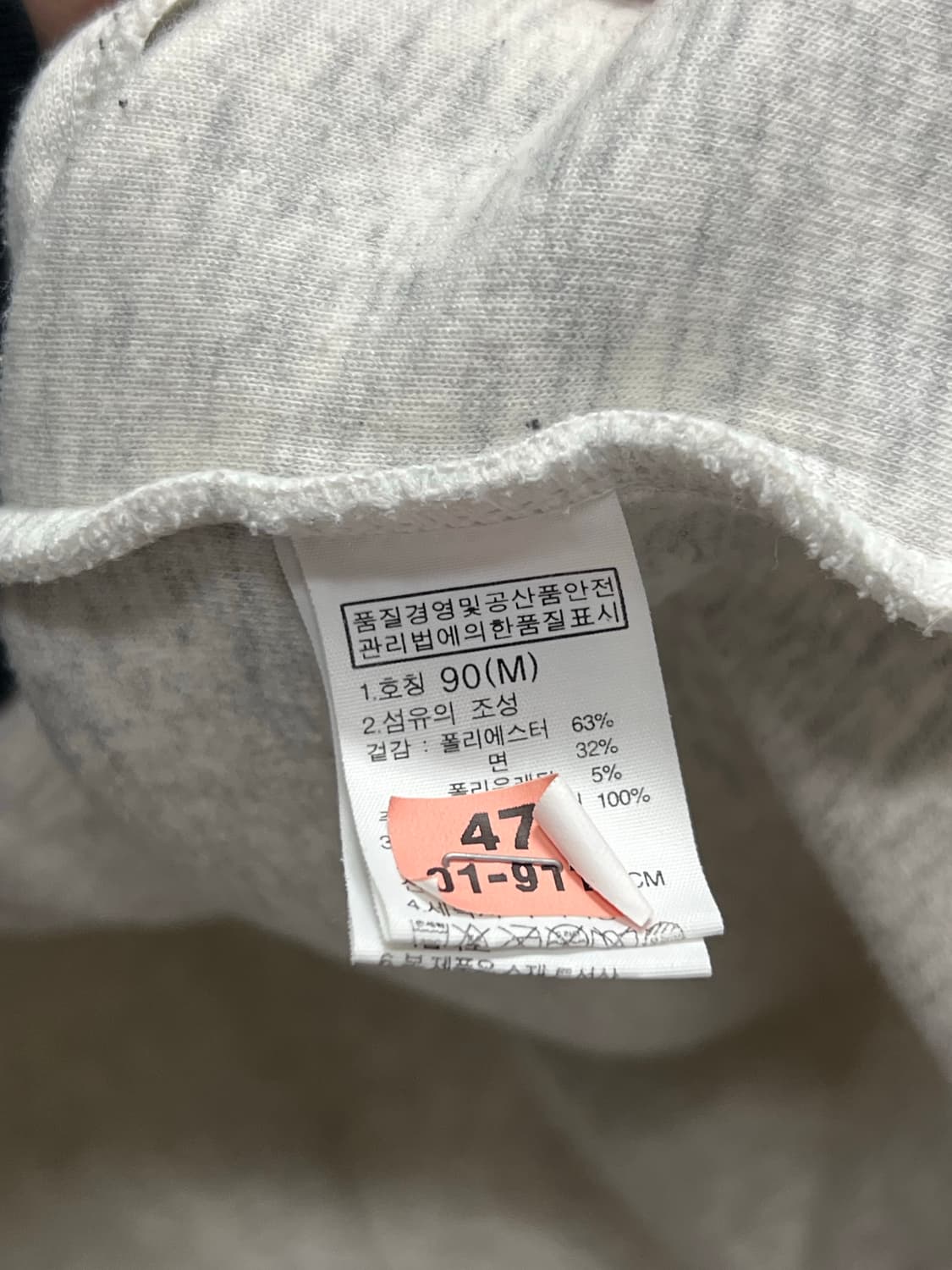 노스페이스 화이트라벨 네오프렌 롱 집업 오트밀 상품이미지5