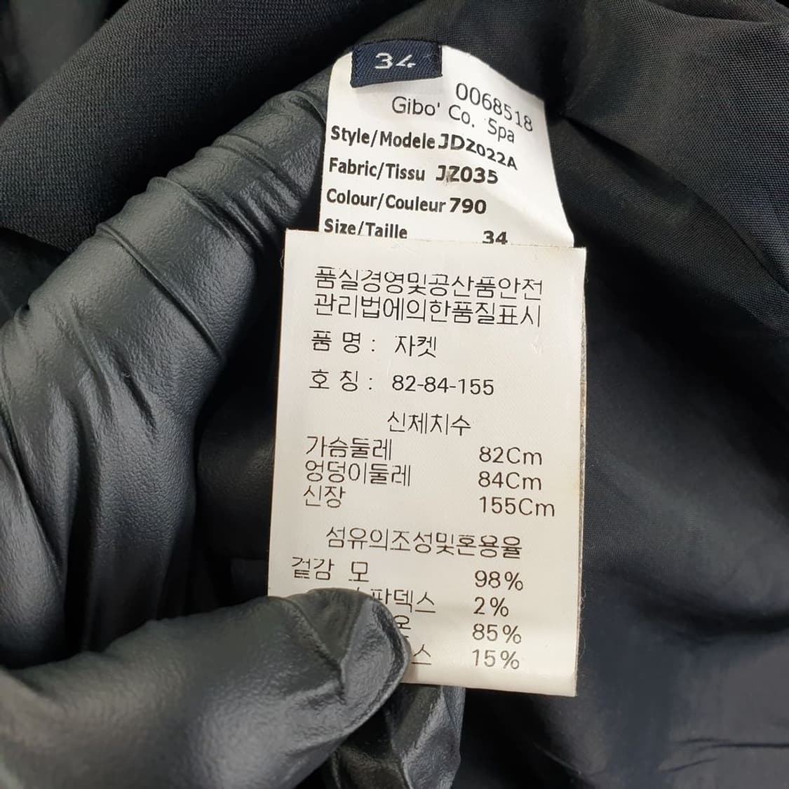 질샌더 블랙 여자 블레이저 82-155 N5038 상품이미지5