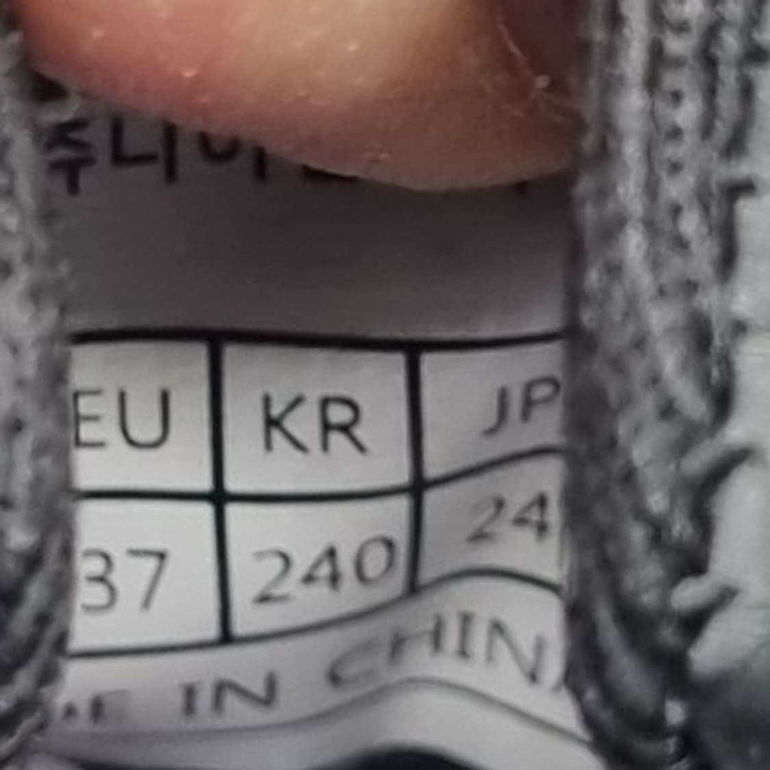 나쏘 축구화 240 상품이미지6