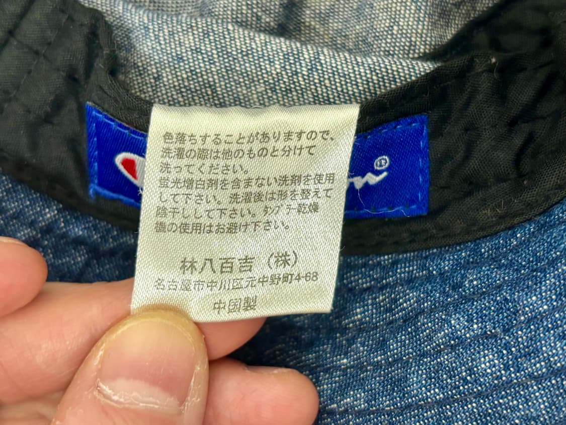 챔피온 사파리 데님 부니햇 버킷햇 카우보이햇 상품이미지9