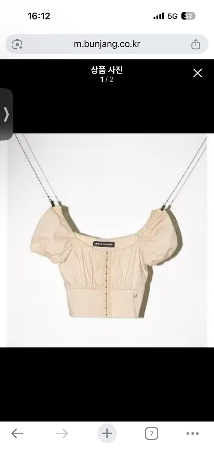 페인오어플레져 퍼프 코르셋 블라우스 베이지 상품이미지1