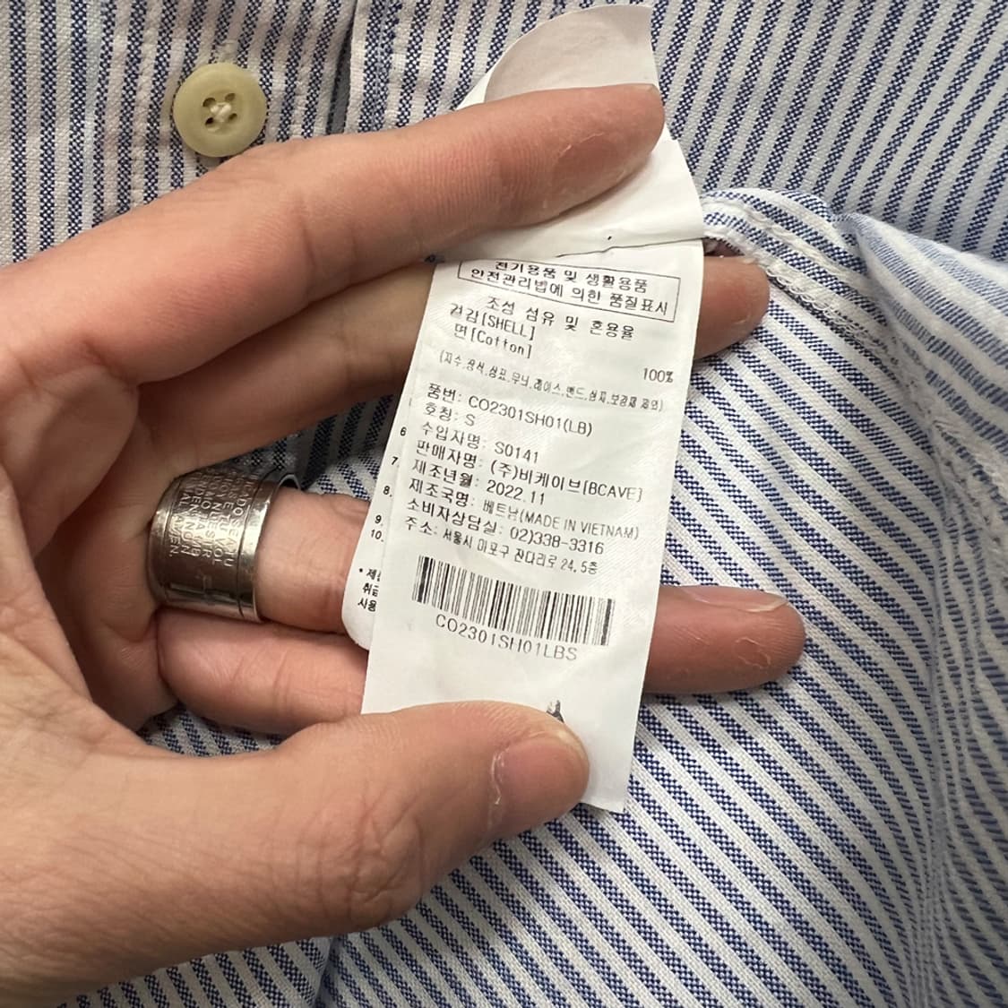 커버낫 C로고 오버핏 스트라이프 옥스포드 셔츠 S 상품이미지4