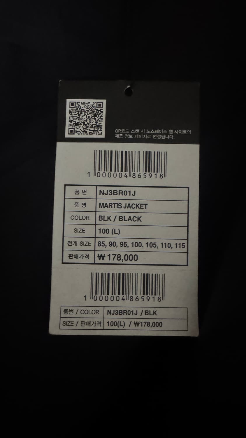 노스페이스 화이트 라벨 마티스 자켓 블랙 L 새상품 상품이미지3