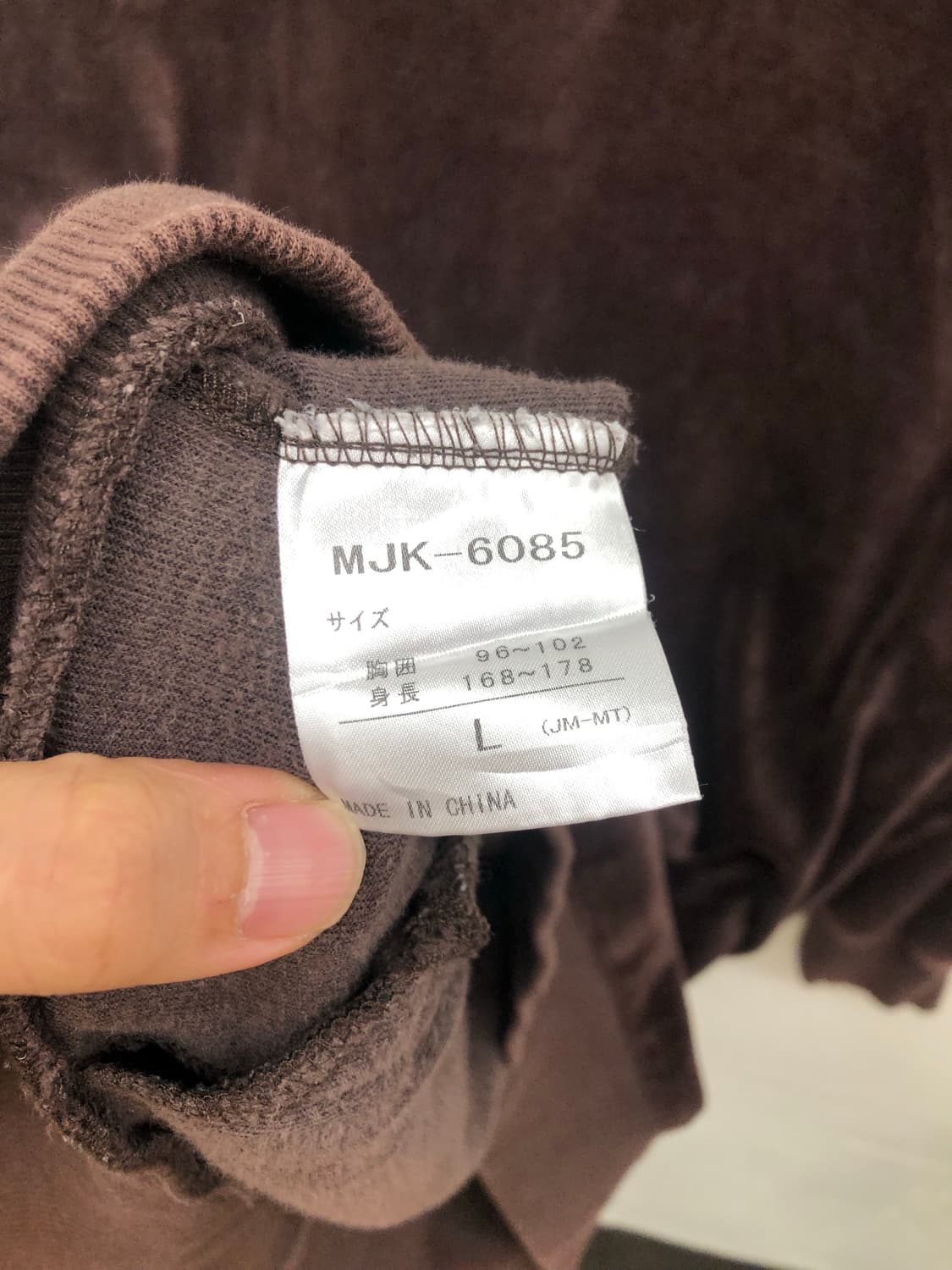 일본판 벨벳 집업 브라운 상품이미지7