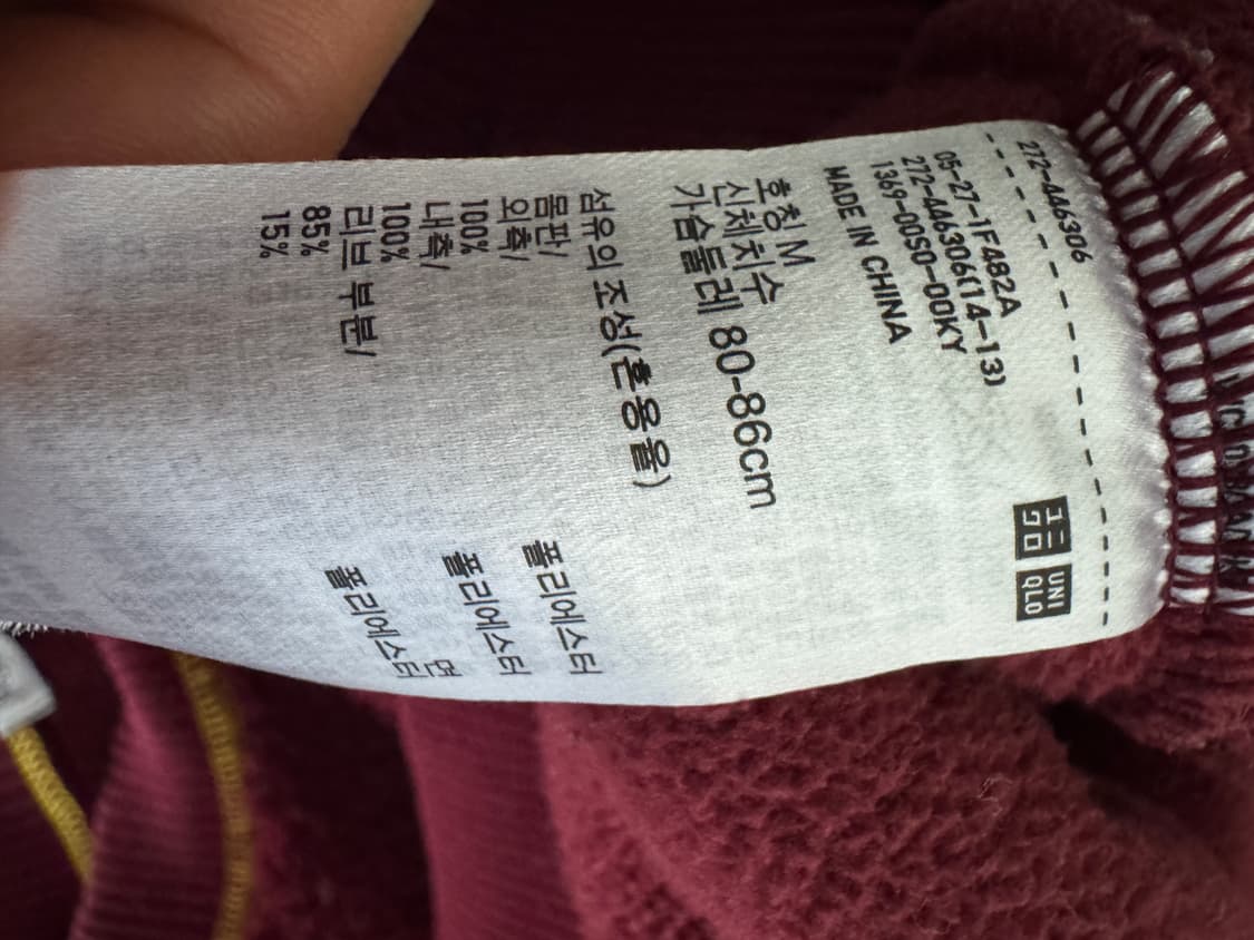 여성 유니클로 x JW앤더슨 뽀글이 플리스 맨투맨 M 상품이미지4