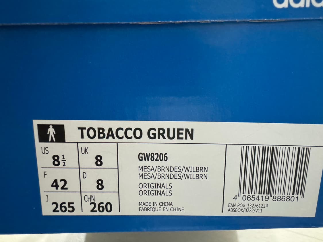 아디다스 토바코 메사브라운 265 상품이미지5