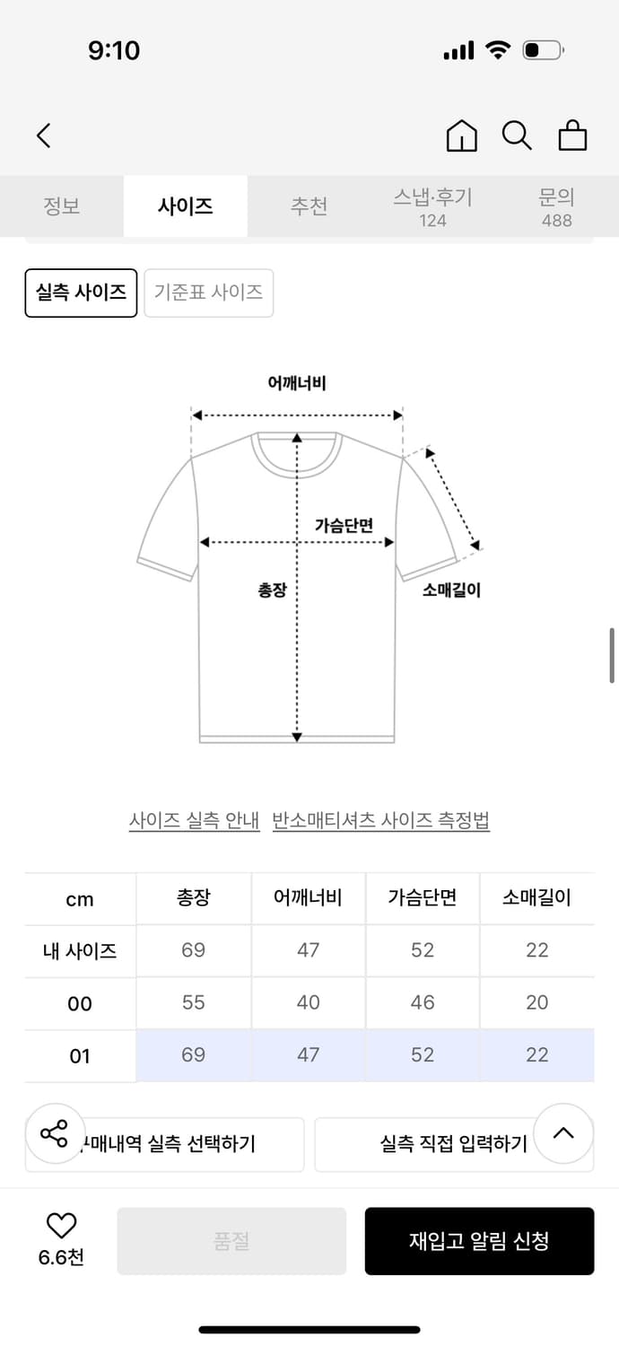 휴이 체크 롤업 반팔 상품이미지5