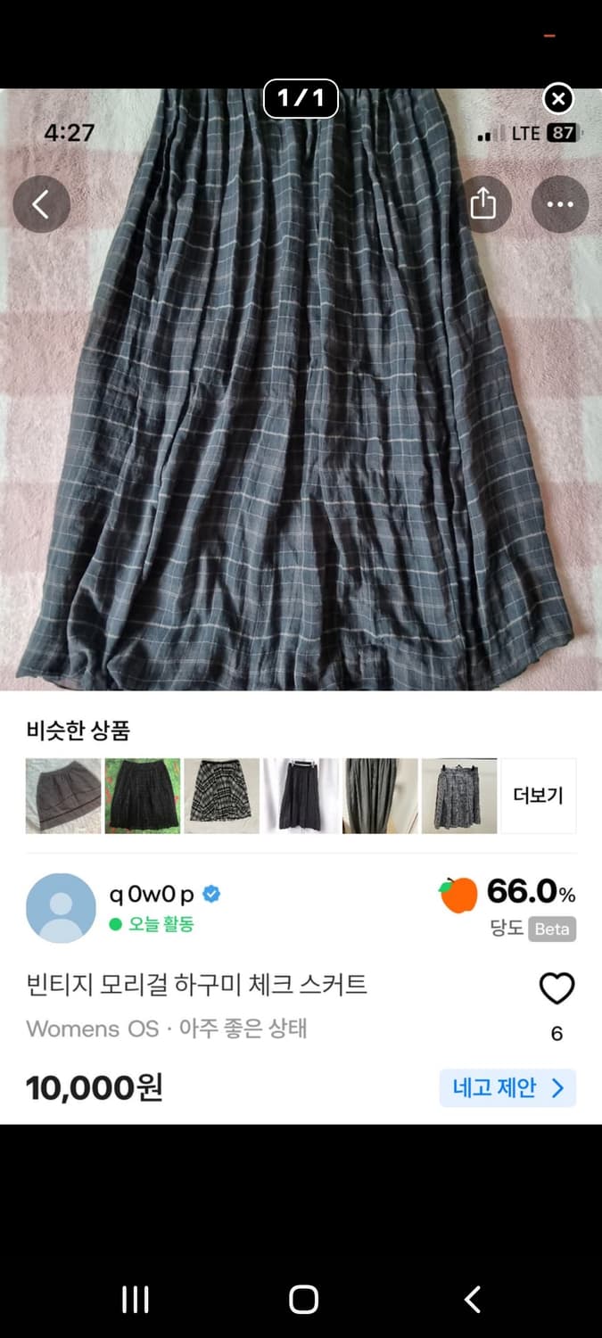 결제창  상품이미지1