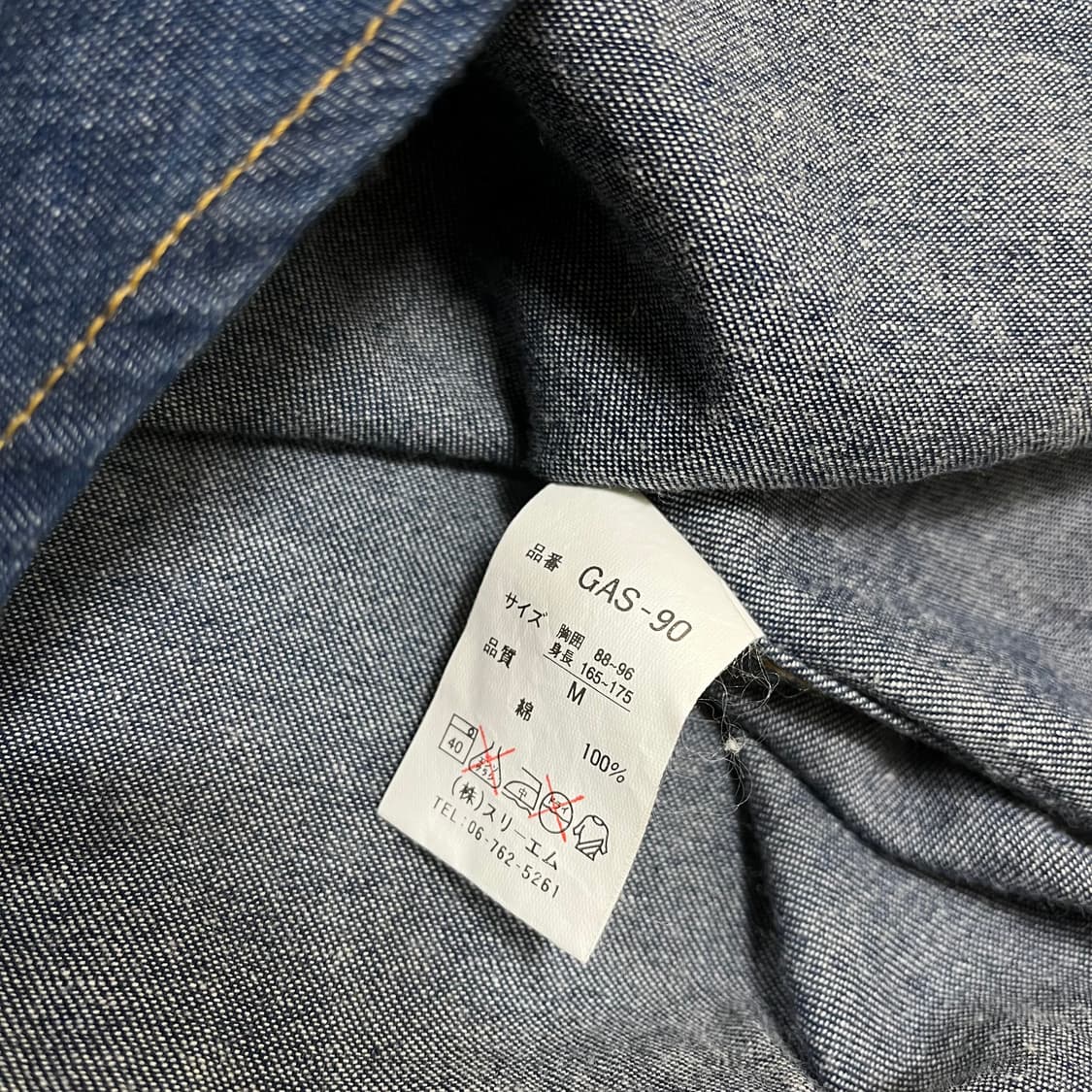 퍼슨스 스포츠 일본 빈티지 진청 데님 셔츠 M/95 상품이미지10