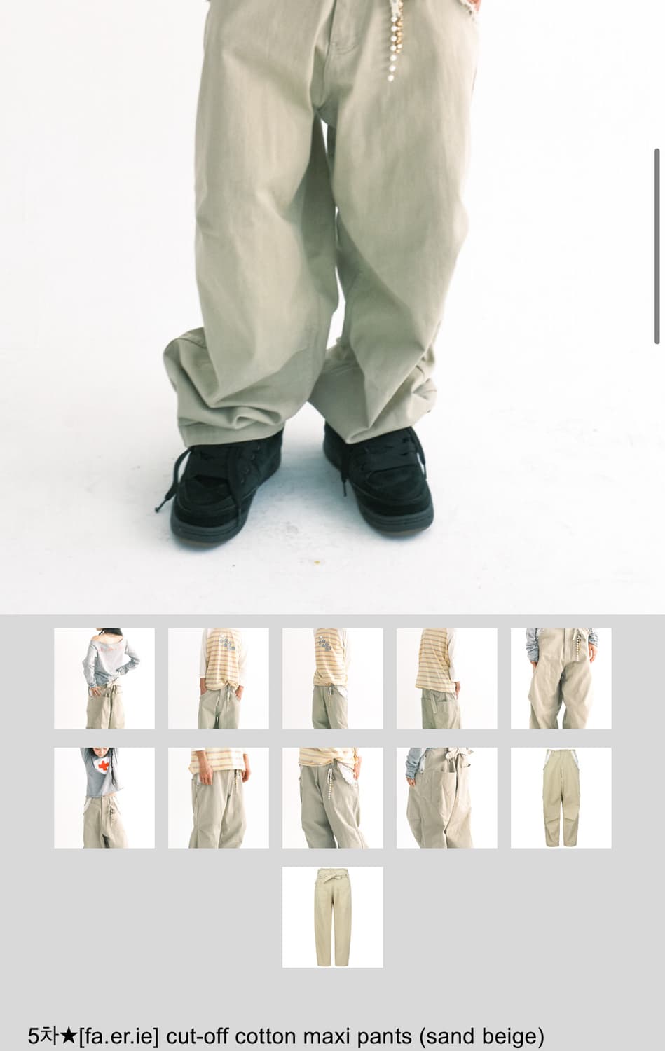 샵페어리 cut-off cotton maxi  pants sandbage 상품이미지1