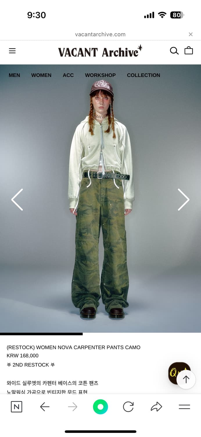 Vacant archive nova carpenter pants  상품이미지1