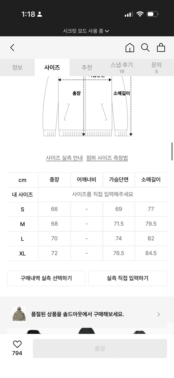 디네댓 카모 플리스 반집업 상품이미지2