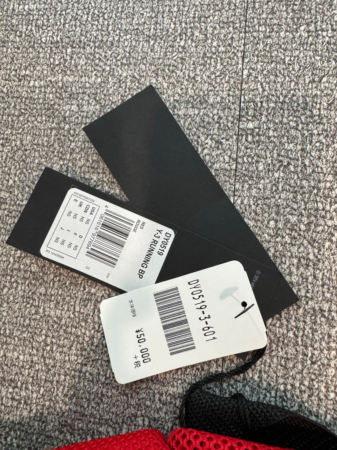 Y-3 요지야마모토 메쉬 러닝 백팩  상품이미지7